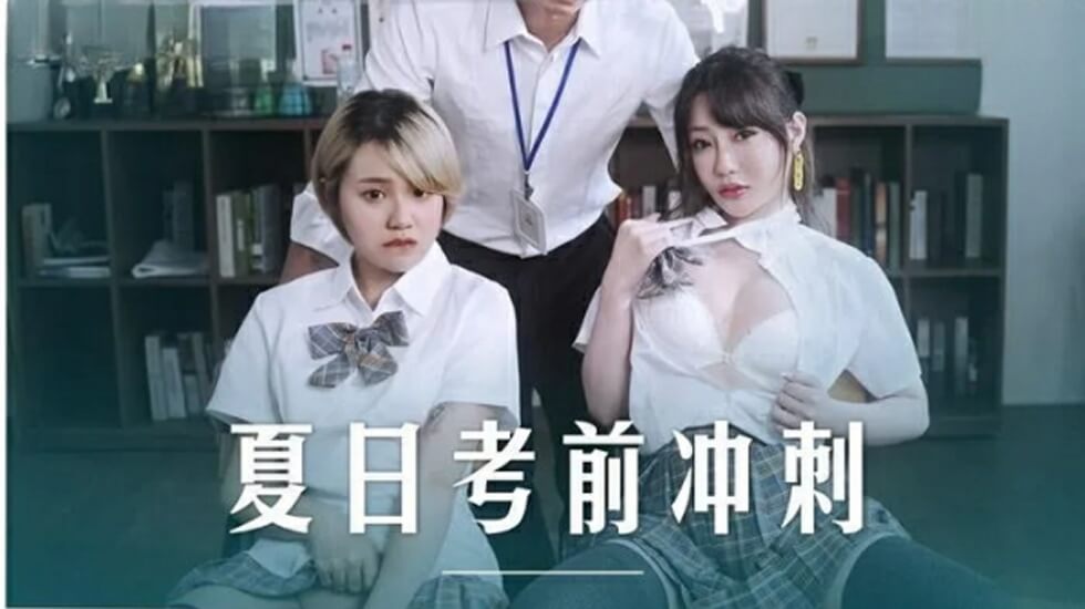 男人女人在操逼