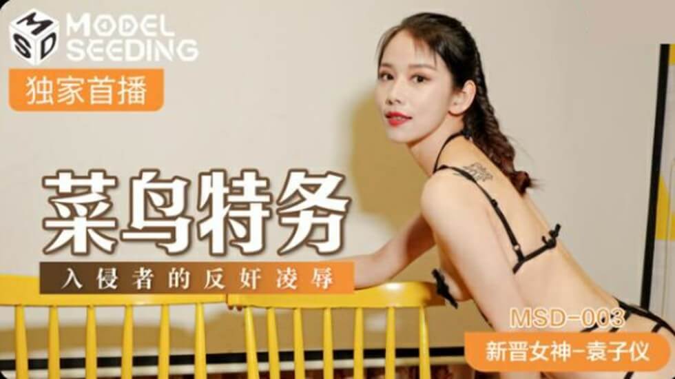 国产又粗又猛又爽