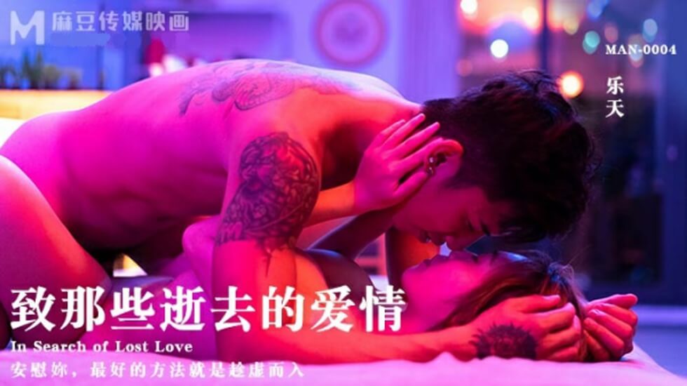 平稳世代的韦驮天们