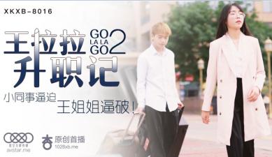 亚洲国产综合久久久无码色伦