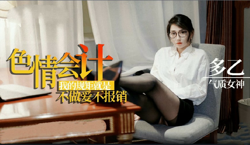 男人和女人日b