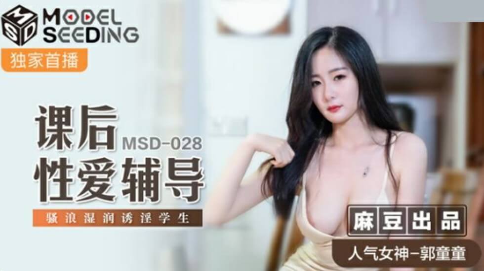 田中瞳hitomi爆乳无码
