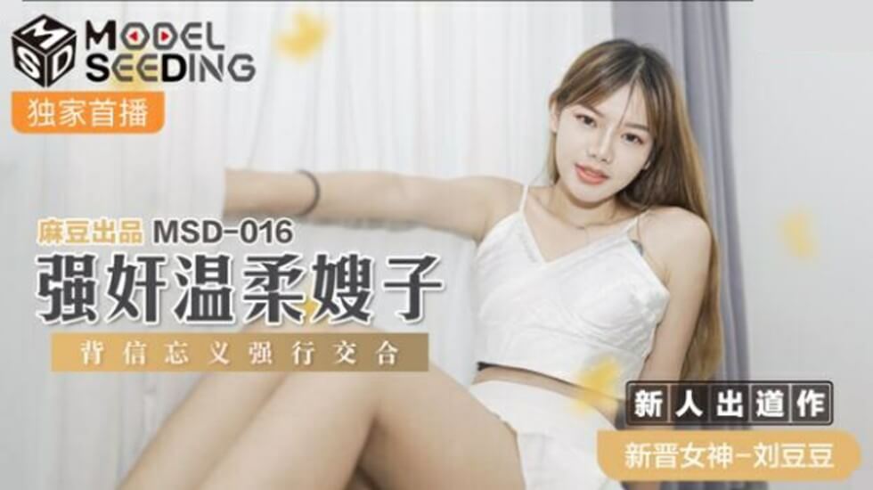 极品另类欧美人妖