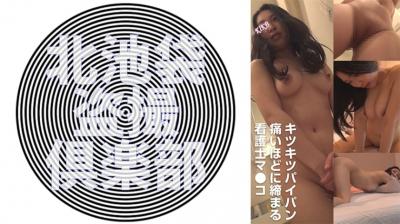 英国美女变态性操