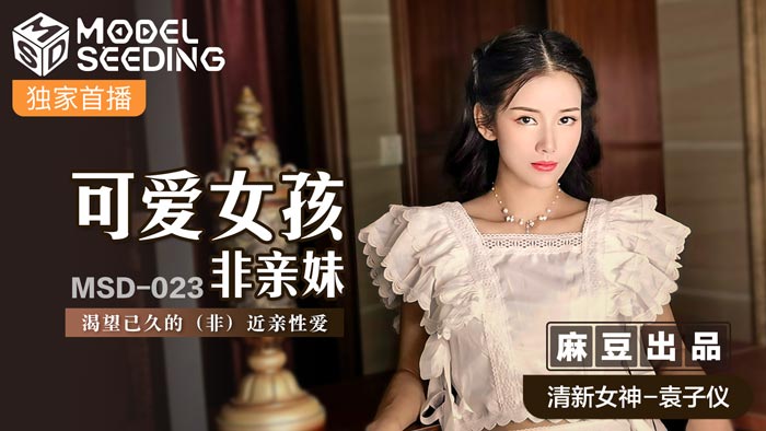 蘑菇影视妈妈的职业结局三义