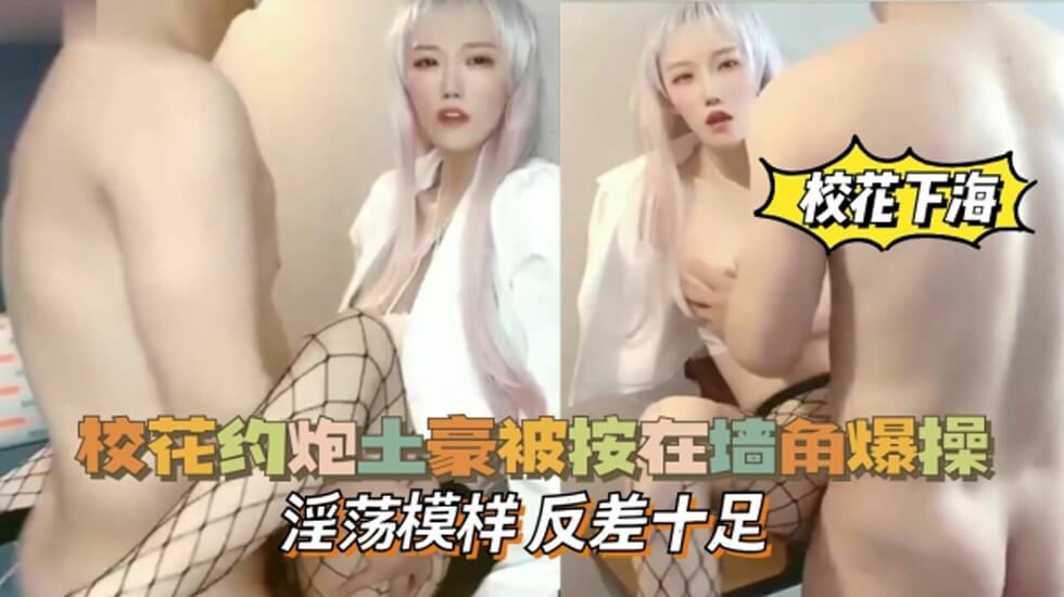 端庄麻麻被蹂躏到沦陷
