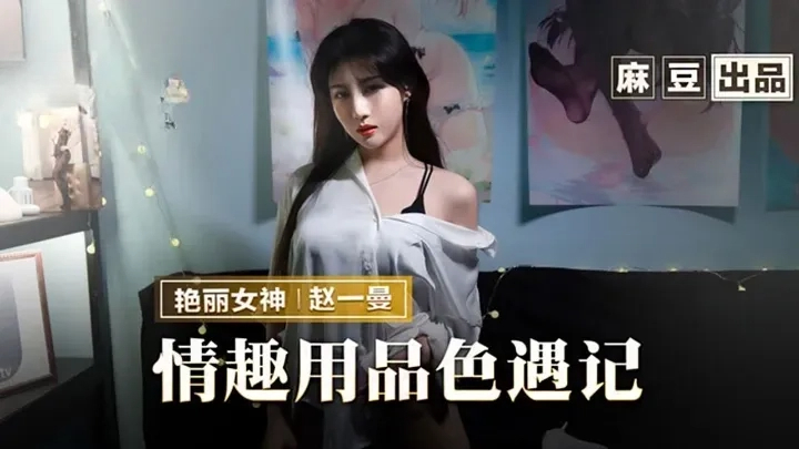 国产丝袜美女精品av