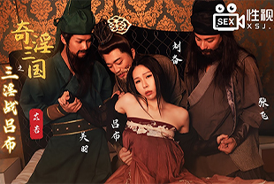 《鬼父》动漫版