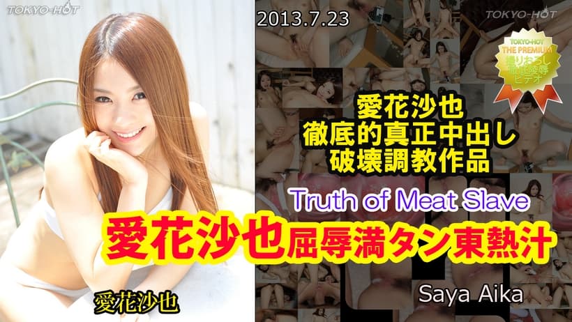 丝袜秘书在办公室被躁bd电影