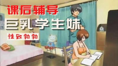 《乳妓》在线观看温泉按摩艺妓电影