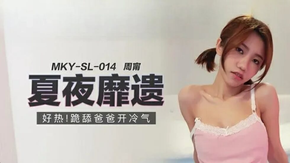 老卫和小莹浴室激情视频在线观看