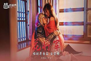 韩剧三级在线观看