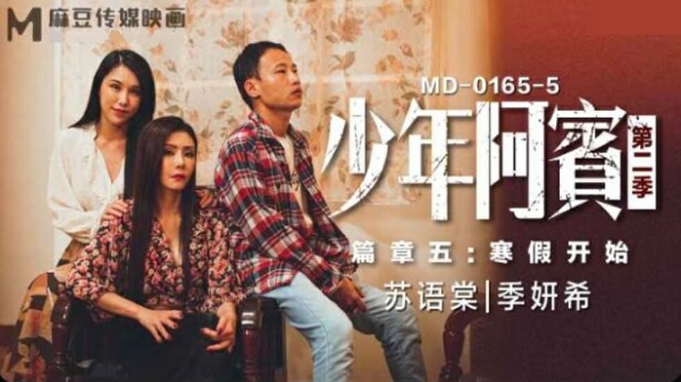 被补课老师摸出水了H
