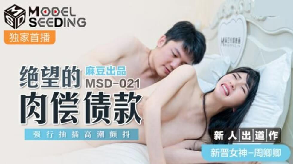 美女后入av