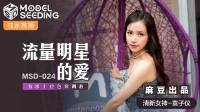 性感美女图片大全大尺度