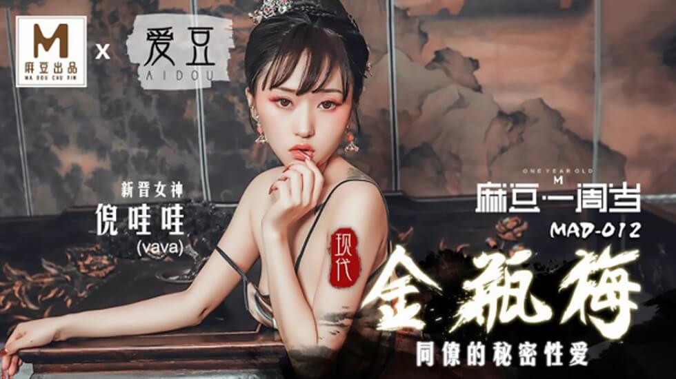 久久久久北条麻妃免费看