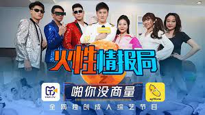 欧美v在线观看