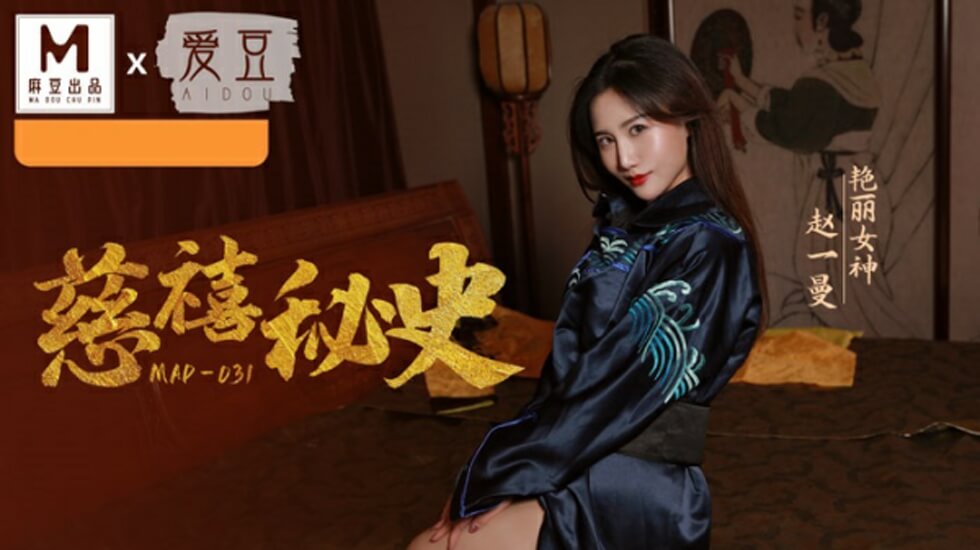 一本色道久久综合亚洲精品按摩
