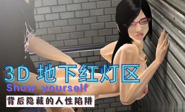 hongkong玩偶国产精品全集