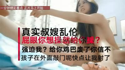 仙武传免费播放全集