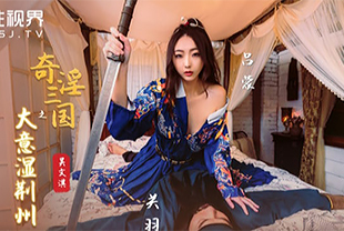 《野外强姦》在线观看