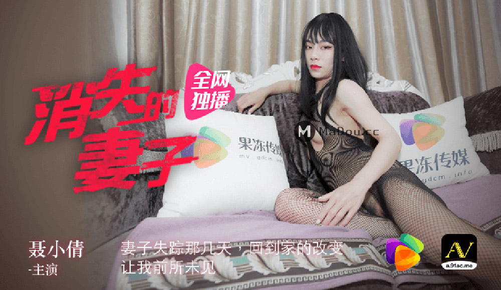 麻豆成人在线