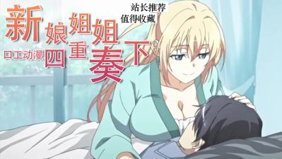 丰满爆乳肉感夕季千岁AV-最新国产在