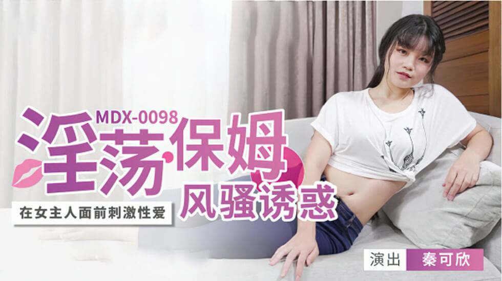 小柔的性放荡羞辱日记txt