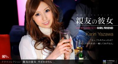 被补课老师摸出水了H