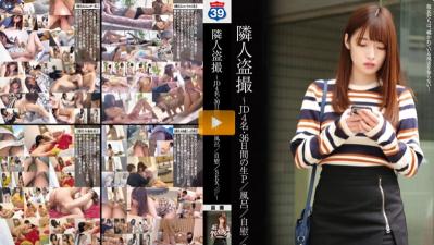 好姑娘4中汉字全部