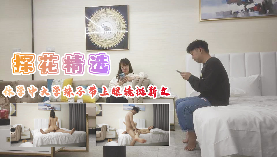 爱草视频在线观看