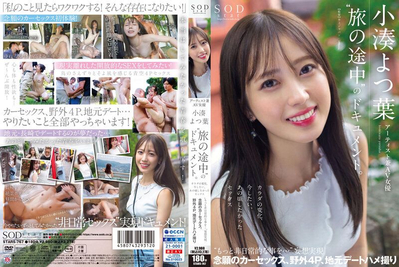 人妖与人妖互慰出精HD