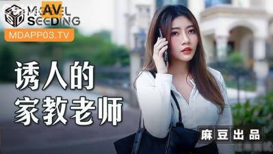 美男视频无码