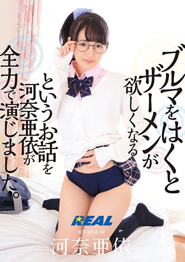 长泽梓电影