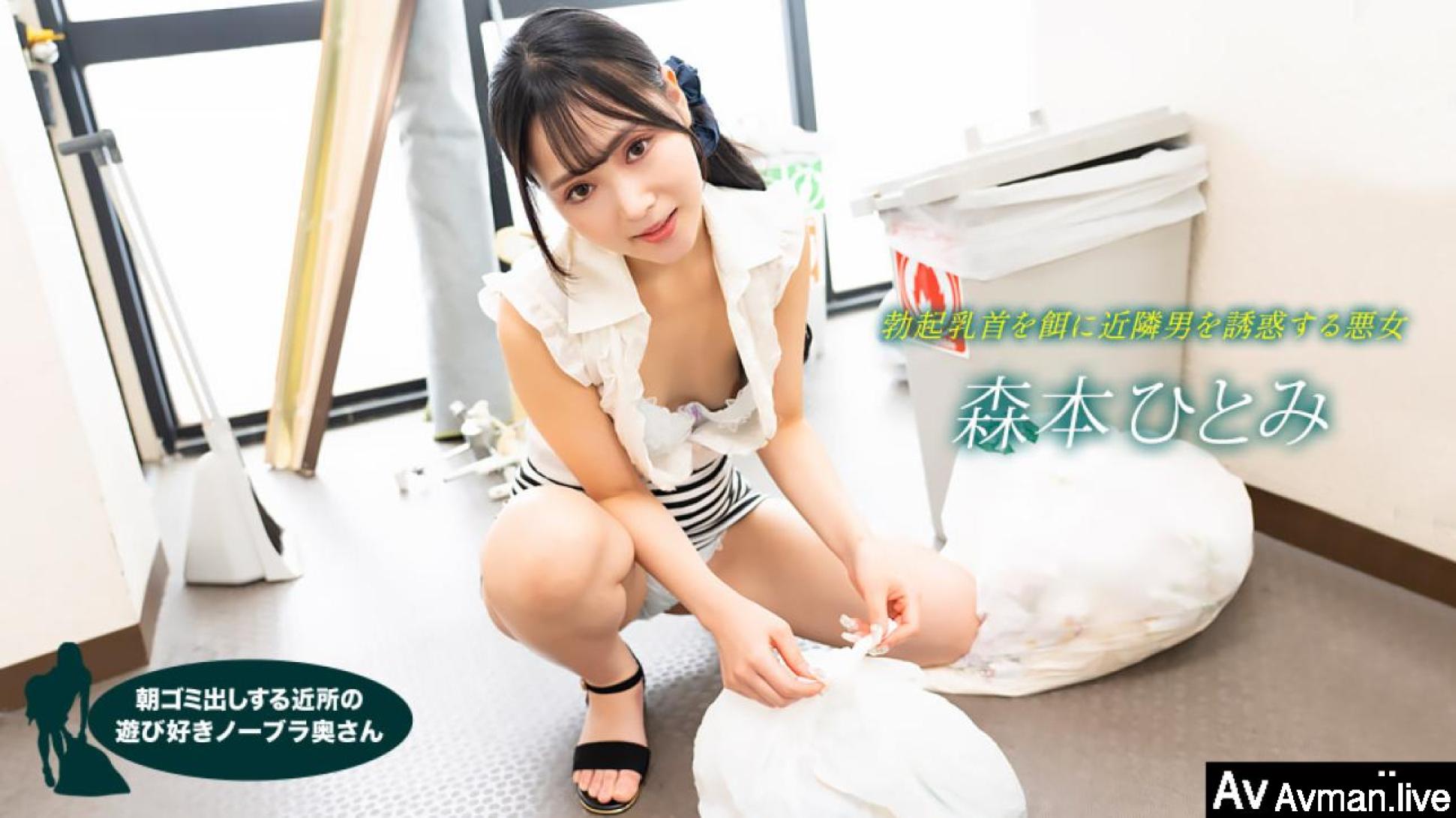 加勒比海性爰视频