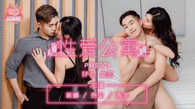 真实的乱老太β