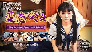中文字字视频