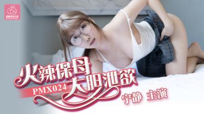宝宝躺着的时候双腿往上翘