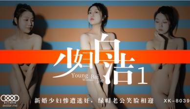巜出轨上司的人妻中字