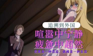 日韩高清精品免费观看