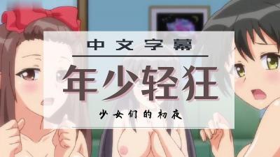 做爱脱光视频日本
