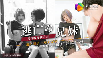 爸爸去哪第二季