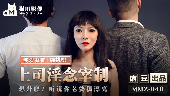 小杰┅┅快┅┅用力啊男男视频