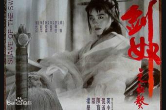 大鸡巴插的女局长高潮迭起
