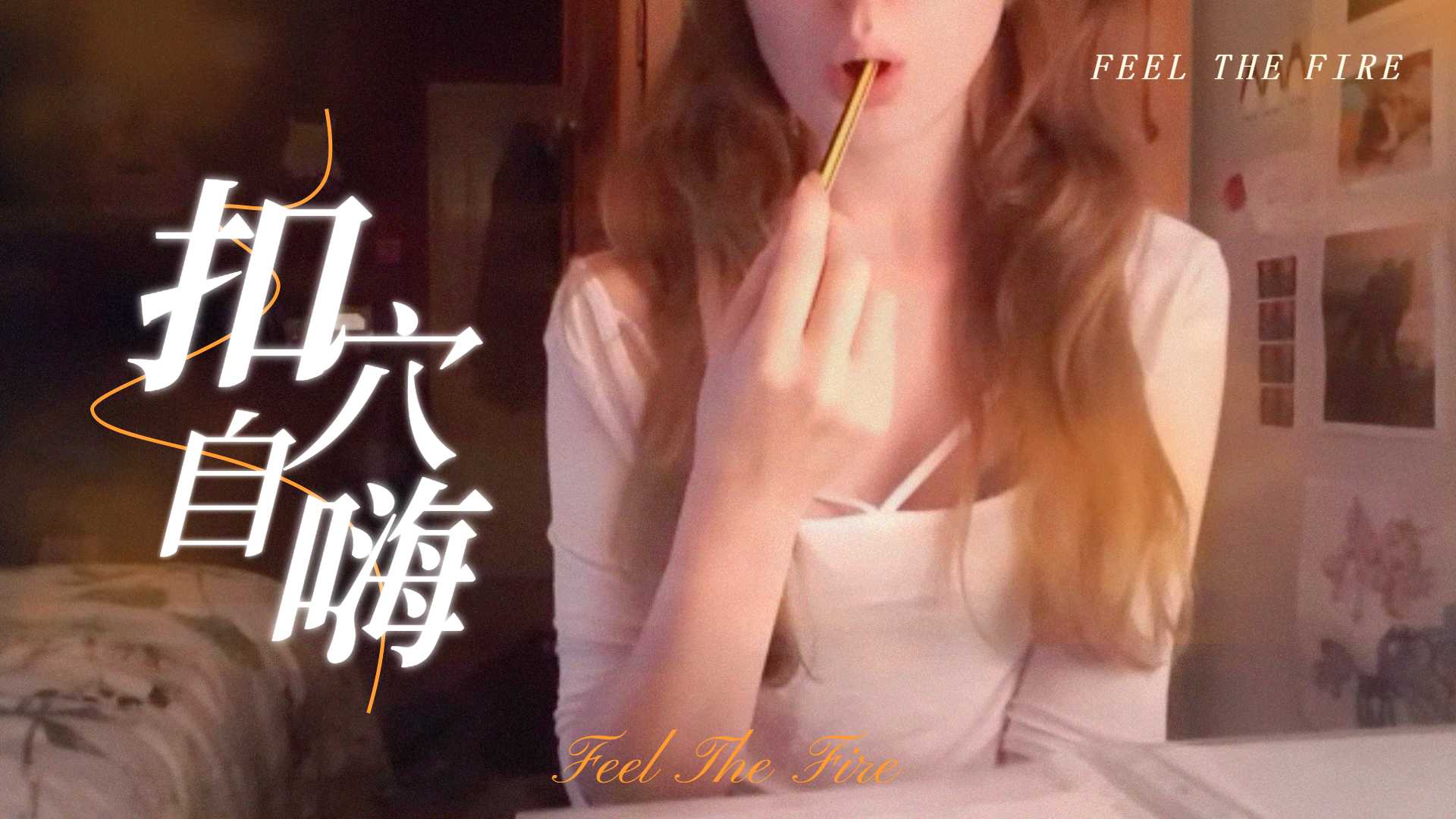 作者不详h文合集