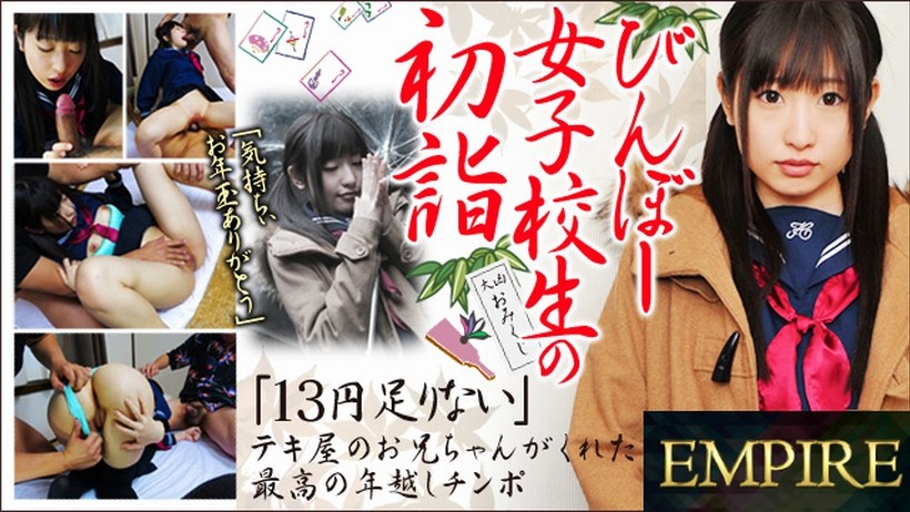 国产欧美日韩在线观看