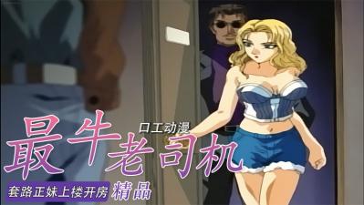 公车超短裙震动羞耻暴露小说