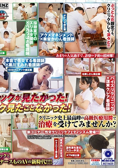 电视剧孽缘