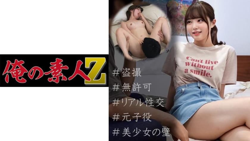欧美极品jizzhd欧美