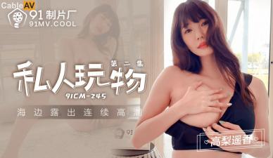 老男人(H)调教